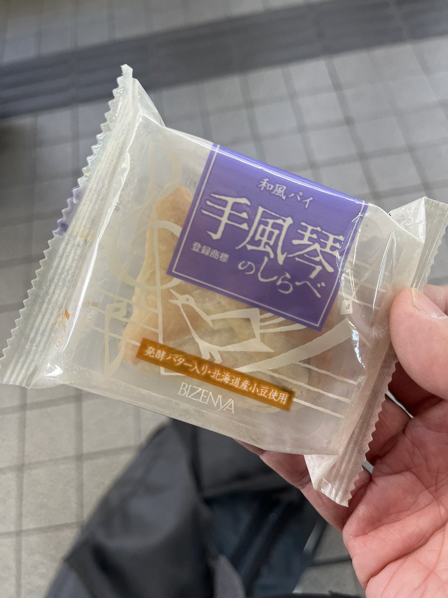 本日の都内ブライダル出演
しゅうりょー！

楽しくやってまいりました(*´꒳`*)

ブーケ見るとぶん投げてみたくなりますねぇ

#ブライダル
#披露宴演出
#サウンドアクト
#サウンドハプン
#ミラクルズハプン  