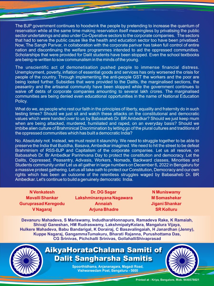 Be there at DALIT CULTURAL RESISTANCE
On December 6, in #Bengaluru
to #SaveConstitution and to #SaveDemocracy

Mammoth Unity Conference of Dalit Organisations

Coming Together of Dalit Sangharasha Samitis

#DSS #DalitCulturalResistance #Bangalore #JaiBhim #jaibheem #Dalit