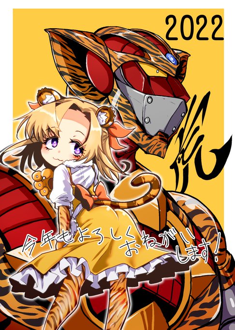 年賀イラスト通したらえろくなりすぎてない?
教えはどうなってるんだ教えは 