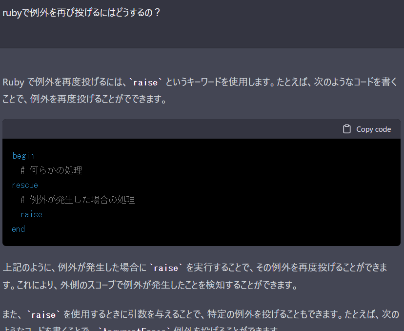 βテスト中の #ChatGPT
どんな質問も日本語でも答えてくれるんだ

なんとコードも返ってくる
プログラマーの仕事もAIでなくなるのー？？

ところが、コードを読んだら
リトライして例外残ってても続行という危ないコード

プログラマーの仕事が増えるｗ

でも、とっかかりとしては使えるぞこれ
