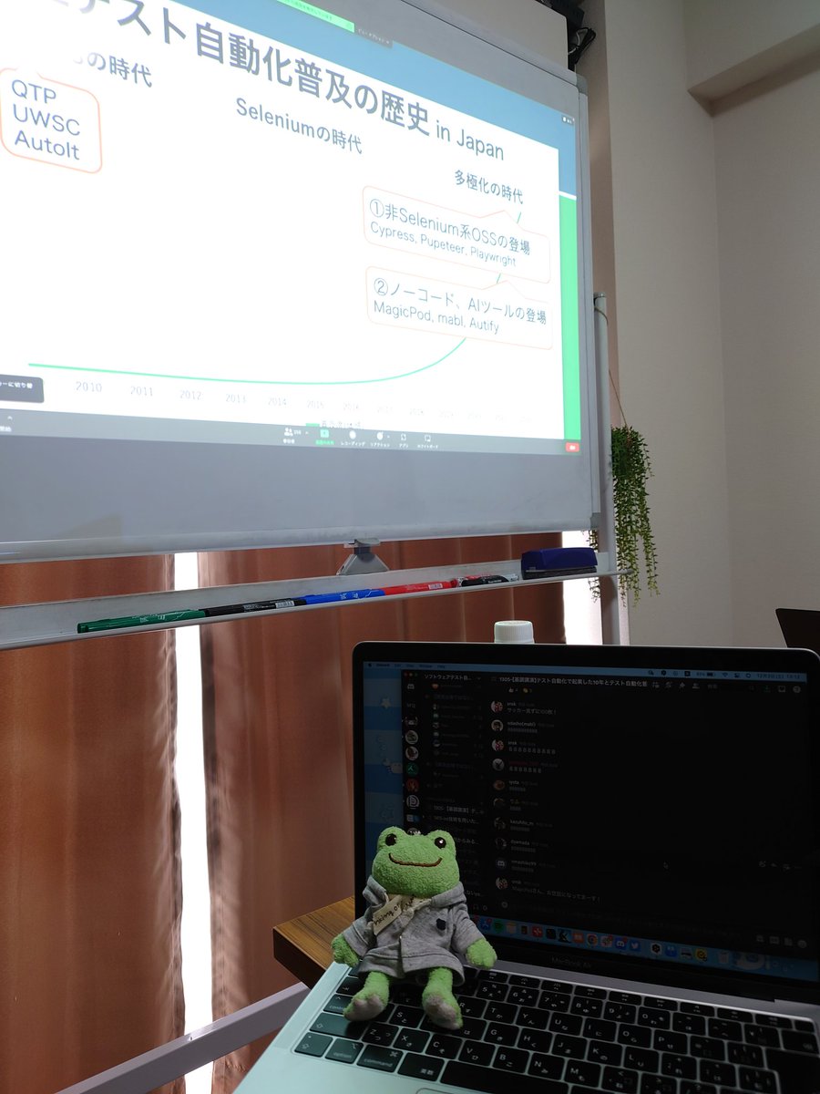 yoya_k's tweet image. 非公式視聴会やってます 🙌 #stac2022