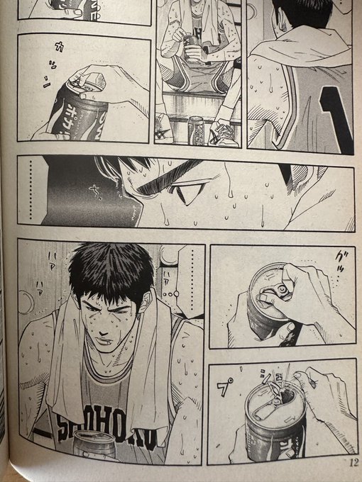 スラムダンク SLAM DUNK 少年ジャンプ 三井 ポカリ ポスト カード