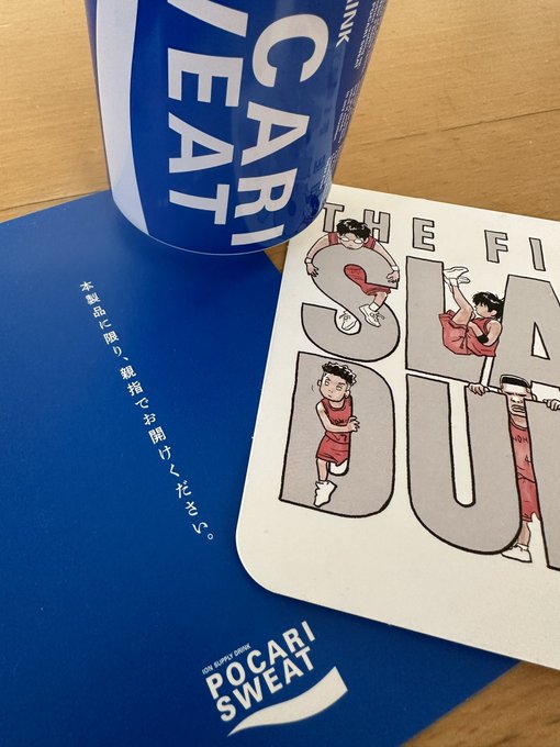 取寄商品 スラムダンク 映画 ポカリ ポストカード - その他