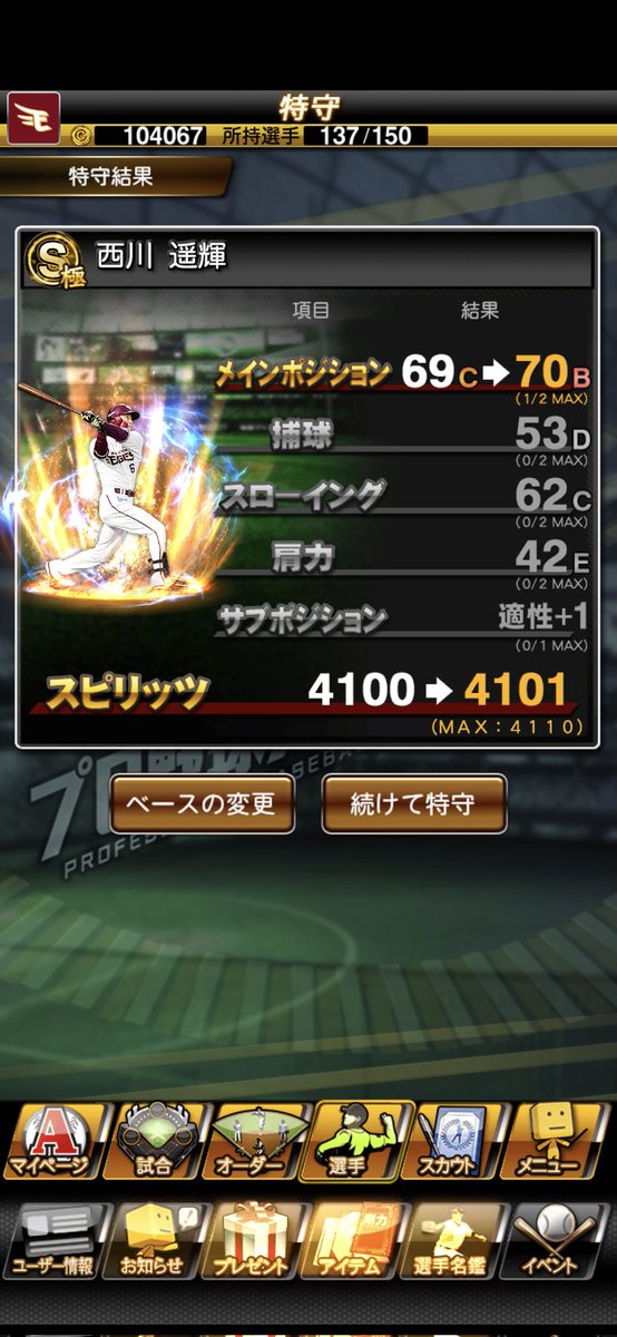 Osim (@osim1109) on Twitter photo 