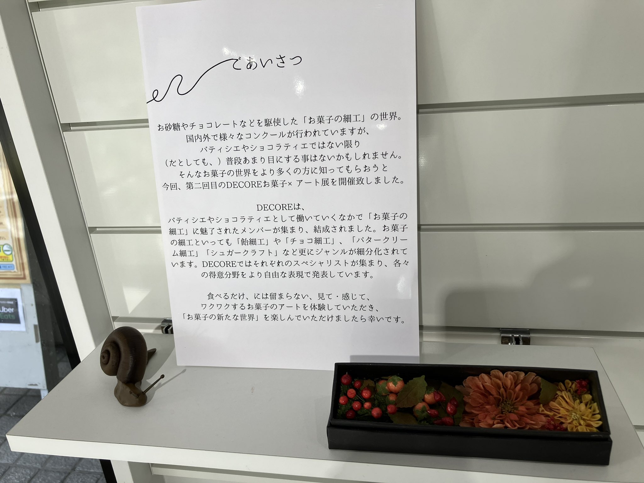 門地かおり (monchikao) / Twitter