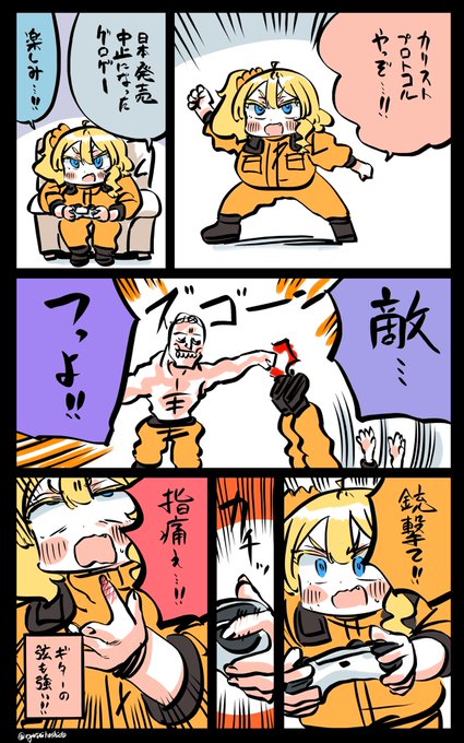 月に収監されたフロリダちゃん日記です。 