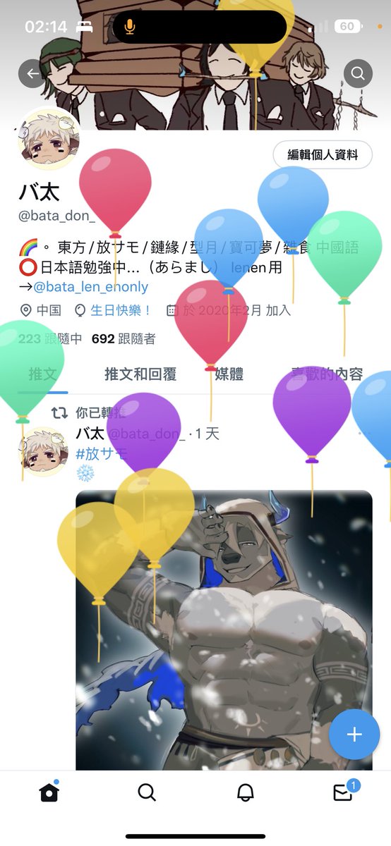 bata_don_'s tweet photo. 🥲 https://t.co/1z5uC8oD35