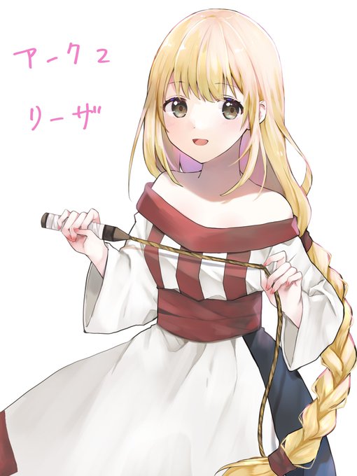 8.リーザ
かわいいよね、14歳かわいいよね。
ロリコン知らないのかわいいよね。
意外とちゃっかり気が強い(対エルク専用)のも最高にかわいいよね!! 