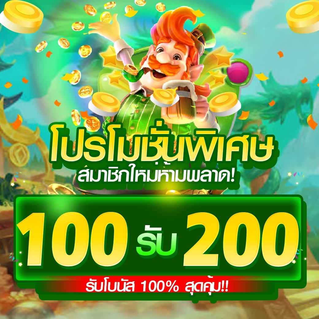 mobet789_live's tweet photo. #ฝาก100รับ200 #ฝาก300รับ500 #ฝาก20รับ100
โปรMOBET เดือนธันวาคมนี้ 
ฝาก100รับ200 ฝาก300รับ500 ฝาก20รับ100 
เล่นได้ทั้งสล็อต คาสิโน เทิร์นต่ำ

รับโปรคลิกลิงค์นี้ https://t.co/nCLeIu6kTA

#เว็บเกมPG #สล็อตPG #นมใหญ่มาก  #นมใหญ่น่าเย็ด  #นมใหญ่สวย  #นมใหญ่ #แจกเครดิตฟรี #เครดิตฟรี https://t.co/vuBLmhp96Z