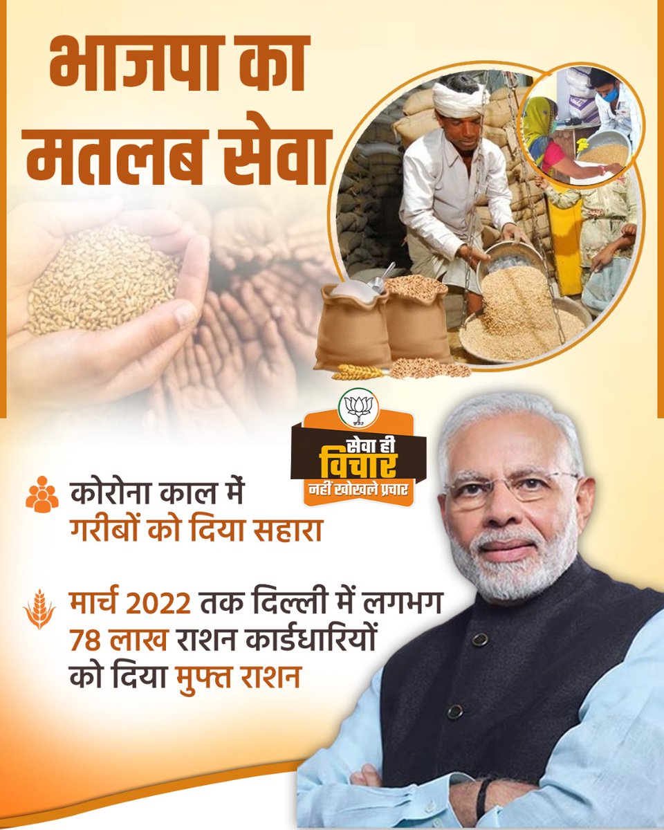 Shehzad_Ind's tweet photo. AAP के झूठे वादों, भ्रष्टाचार, शराब नीति पर जनता करेगी प्रहार 
4 दिसंबर को MCD में कमल खिलने को है तैयार #दिल्ली_चले_भाजपा_संग https://t.co/TXxddgfWbL
