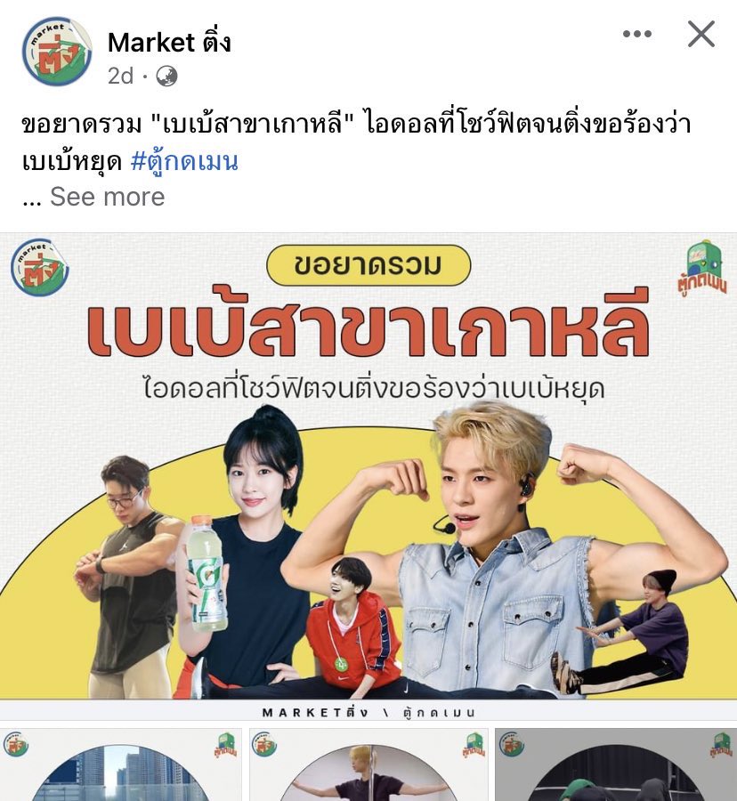 เมี๊ยวล์ 𓂃 🐱 tweet media