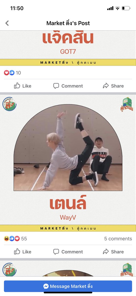 เมี๊ยวล์ 𓂃 🐱 tweet media