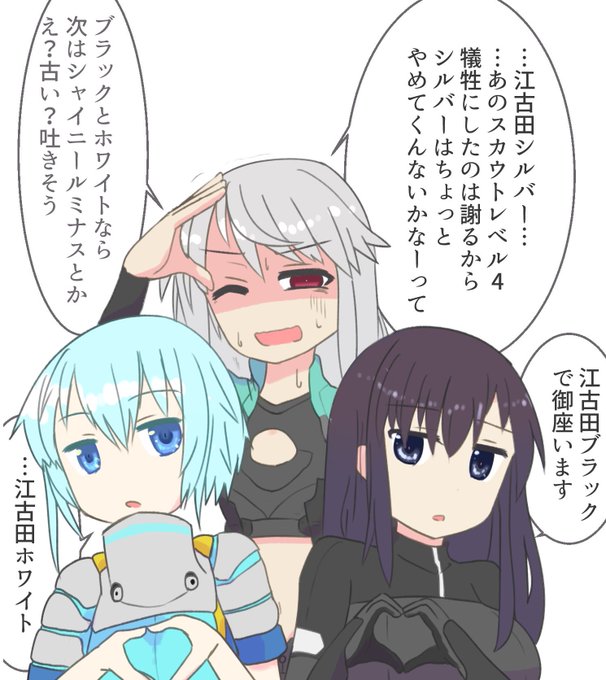 #これを見た人はスリーショットを貼れこれはまおちゃおさんがアナザーとーかちゃんを3にんスカウトしたときの 