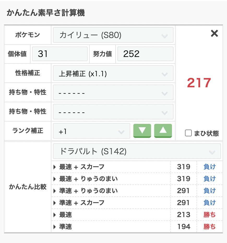 ポケモンsv攻略 ゲームウィズ Pokemon Gw Twitter