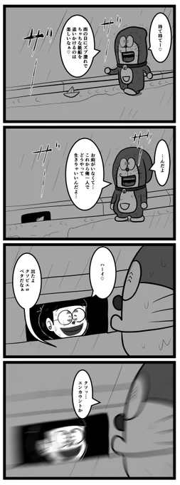 それが見えたら終わり 