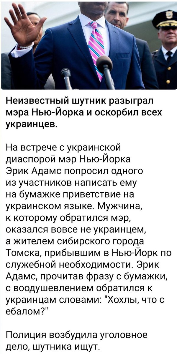 Хи-хи-хи...