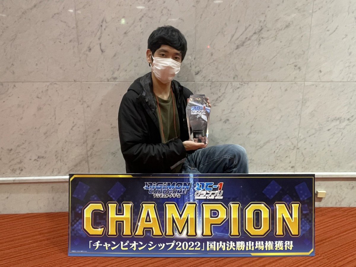 デジモンカード チャンピオンシップ2022 2次予選 参加賞
