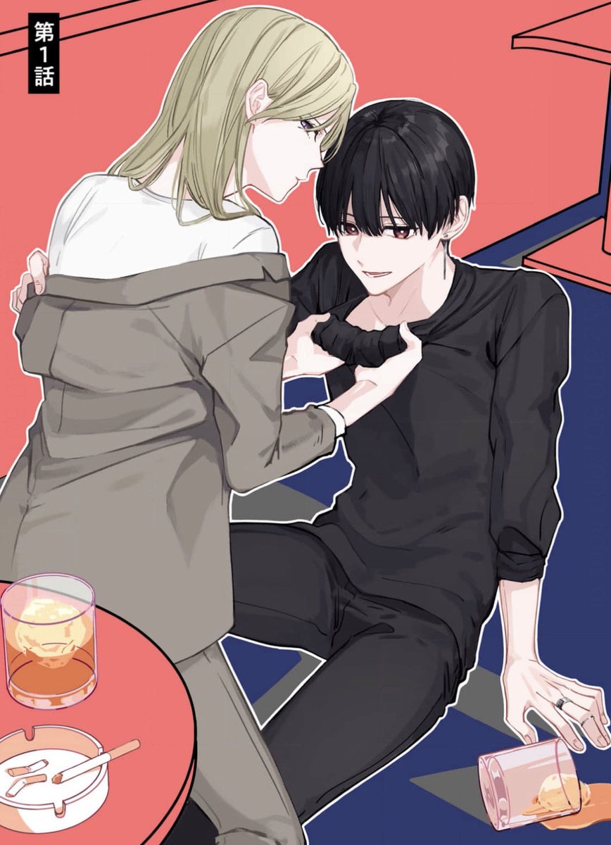 I_m_cut tweet picture