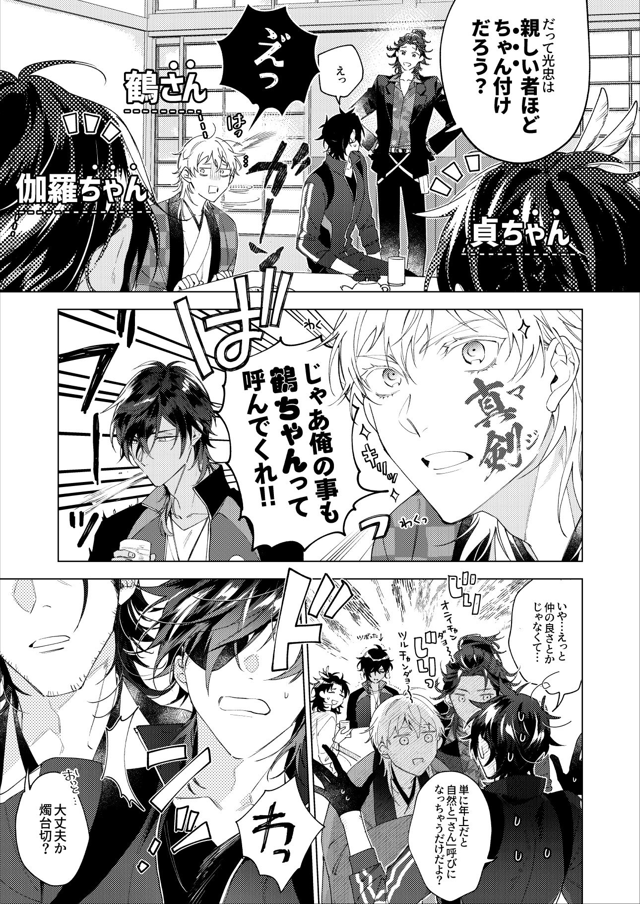 漫画【コメントで550円！】 91q+Xt452iL._UF350,350_QL50_.jpg