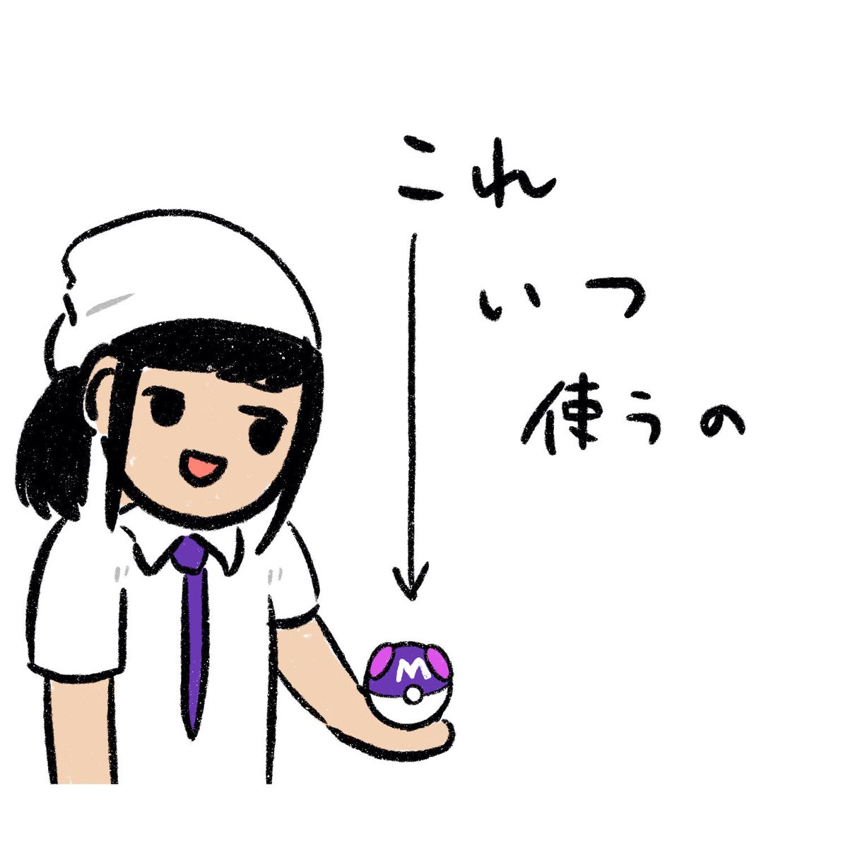 ポケモンSVのマスターボールって使い所無いですよねぇ…準伝はハイパーボールでいけたしパケ伝はサンドイッチ食ってるし… 