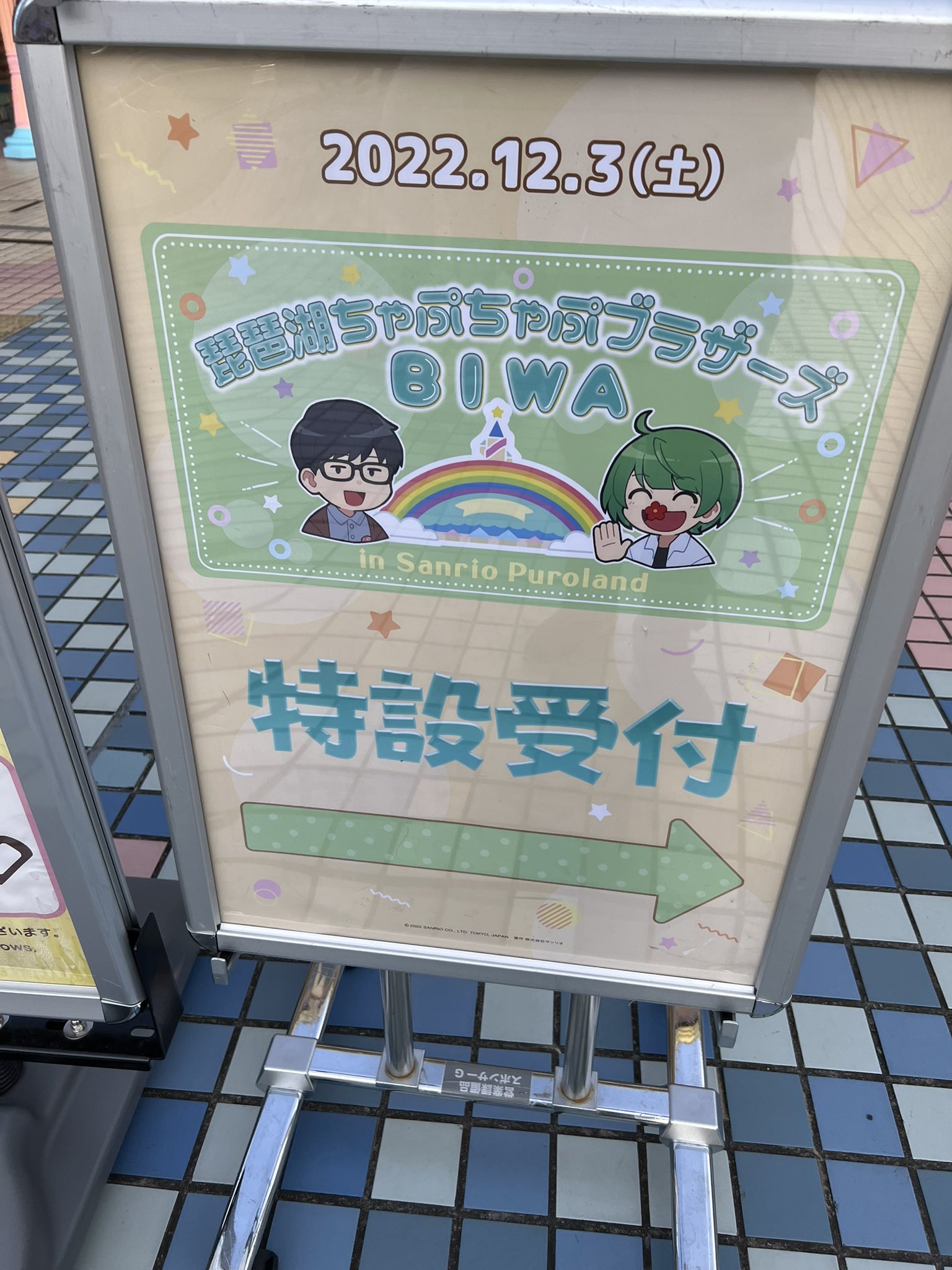 BIWAライブ - Search / X