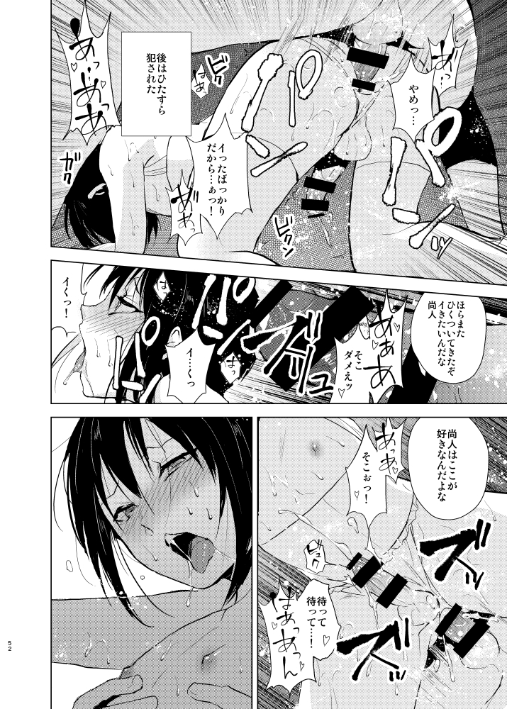 金のため弟のため身体を売る少年のはなし

『少年陥落 総集編』B5/100P
C101冬コミ新刊予定

とらのあな▼
https://t.co/uxoDGUDD7C

メロンブックス▼
https://t.co/tb8Yz8JgB2

#C101 #男の娘 #コミケ 