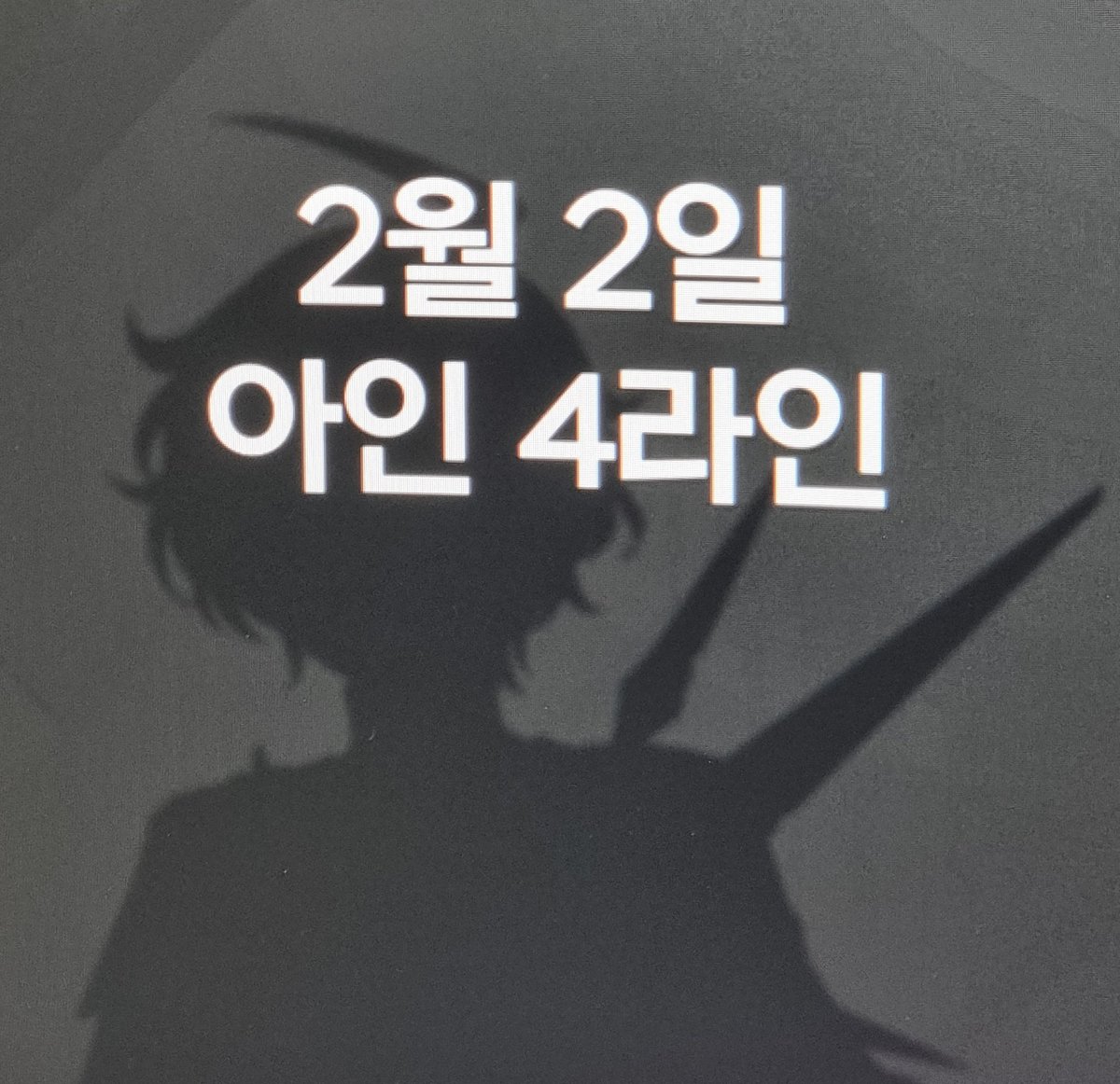너무 좋아서 알티추첨 이벤트합니다(장르한정!!!!!)
한 분께 캐샵 2만원 사용권 드리겠습니다!!!!!!!!!
<저한테 줌식기타등등 받고 싶으신거(전캐릭가능) 주문해주시면 보내드립니다> 추첨은 제 월급날! 당월 14일 

2월2일 아인
여신의 뜻을 맹목적으로 따르는 왜곡된 신앙심을 가진 자 많관부