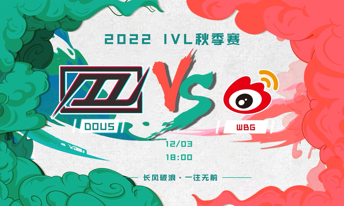 DOU5CLUB's tweet photo. 2022/12/03  18:00 (GMT+8) 

DOU5  VS  WBG  

长风破浪！一往无前！

Hunter：
@DOU5DX

加油！
頑張って！
#IVL #IdentityV https://t.co/JyoBQozvvg