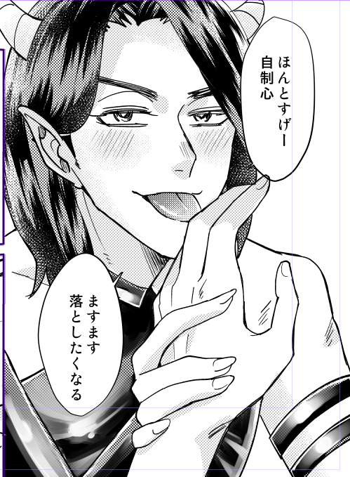 表紙の担当キャラを入れ替えっ子したら、ご覧になった方はわかると思うんですがめっちゃムチムチのインキュバスももちゃんをよこされたのでこのままじゃ表紙詐欺になると思ってムチムチ書き足してるけど私にはこれが限界です 申し訳ございません よろしくお願いします 