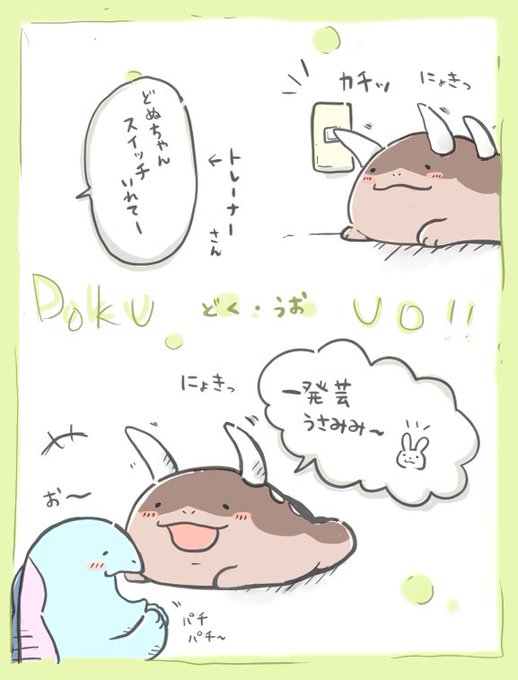 棘芸 