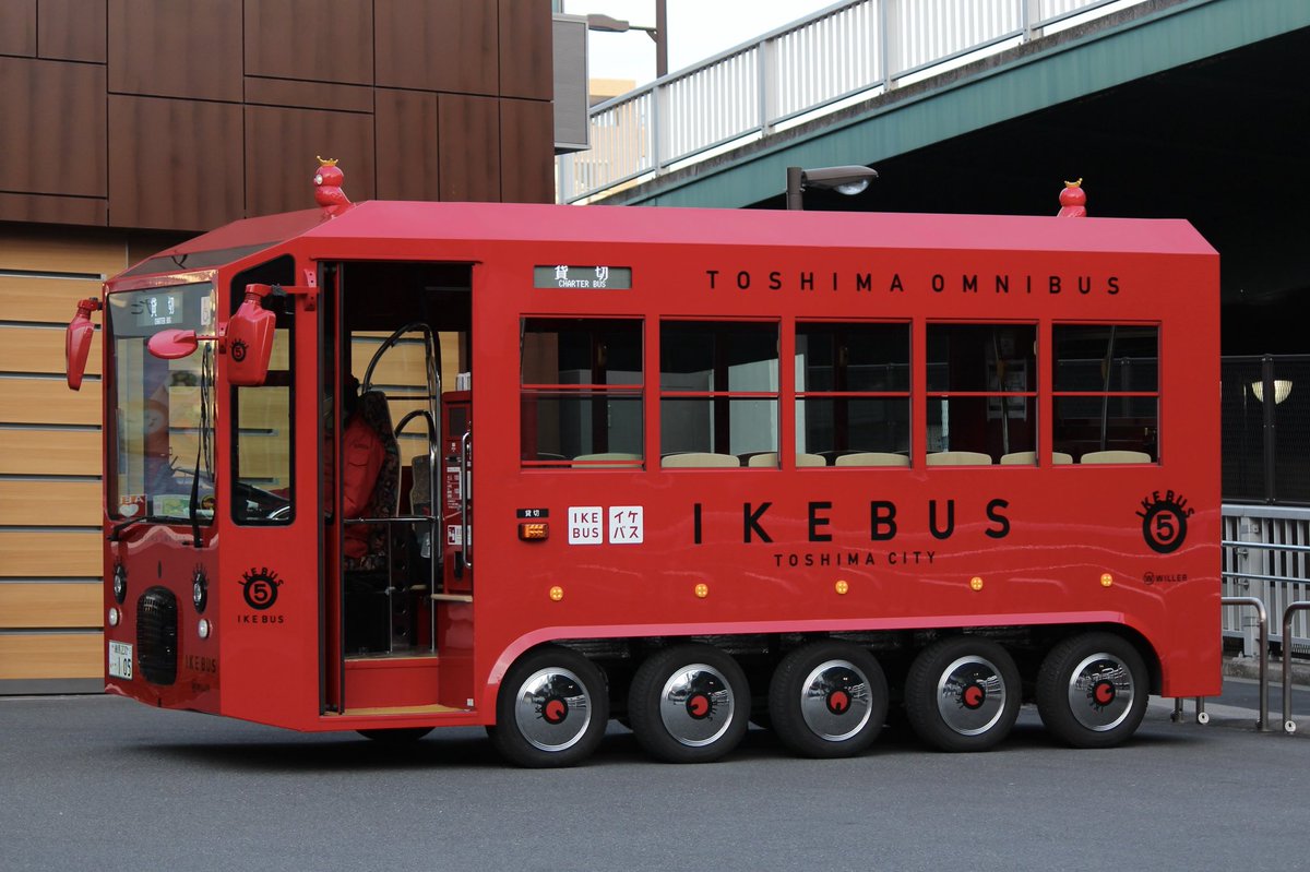 bus130514's tweet photo. 20221203

イケバス5号車

なんだこの真っ赤なバス！？(驚愕) https://t.co/dEKO5orSVD