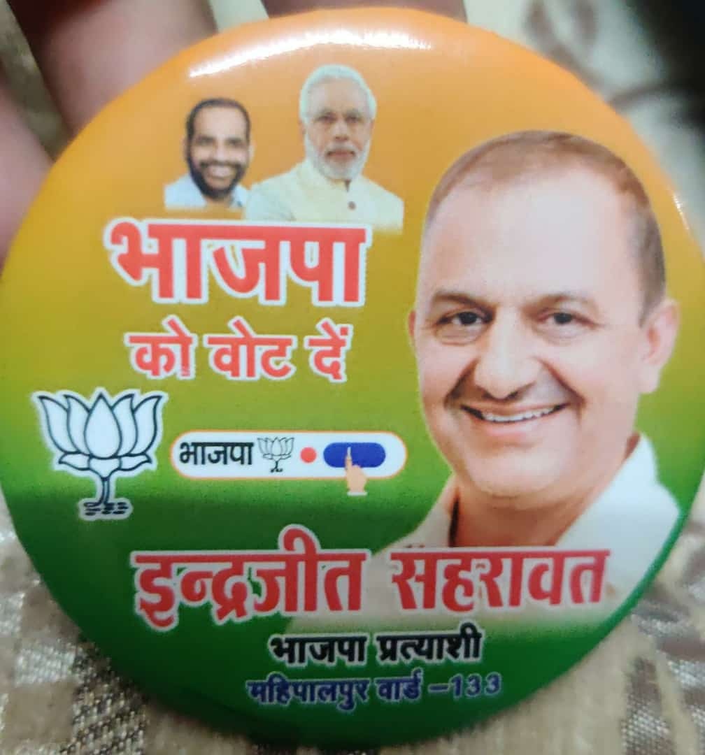 Khushbo10193378's tweet photo. #Plssupport #Mahipalpur #Bjp ... Kal yaad rahe... https://t.co/00RVGPOUFs