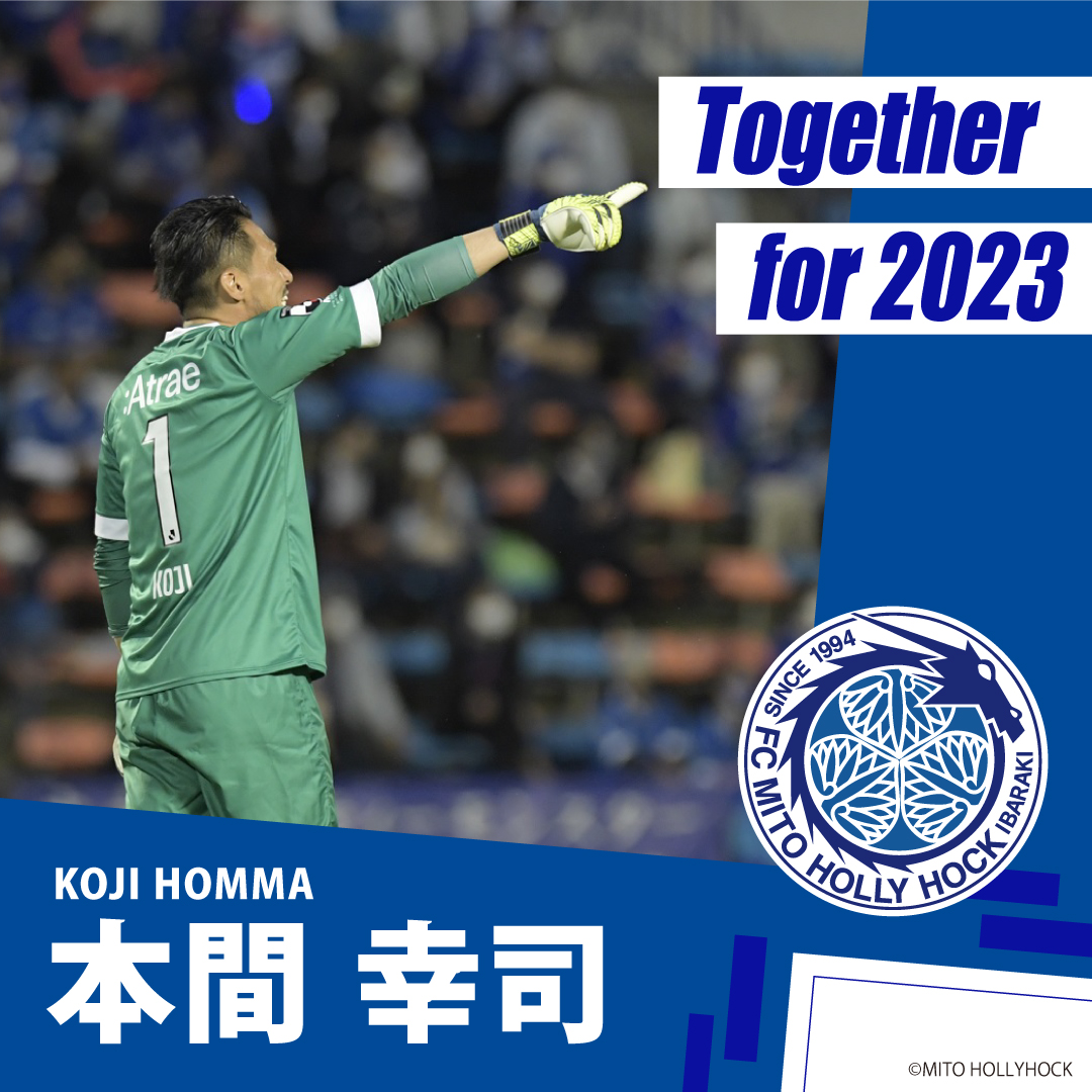 EPOCH 2023 Jリーグ アルビレックス新潟 伊藤涼太郎選手 直筆サイン