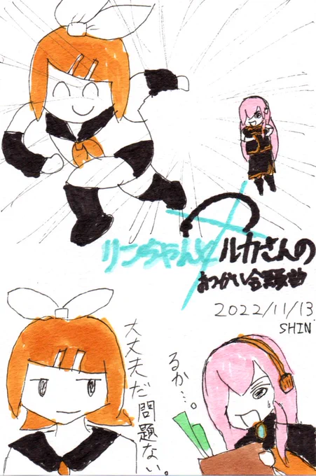 かんぢぅさんは、あの場でいったいどれくらい描いていたのだろう?かなりいろいろ見かけた記憶が(笑) 