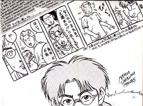 スラムダンク試合シーンのクオリティと演出良かった。
27年前に僕が同人誌でGペンで描いたゴリ置いておく。4コマも。 