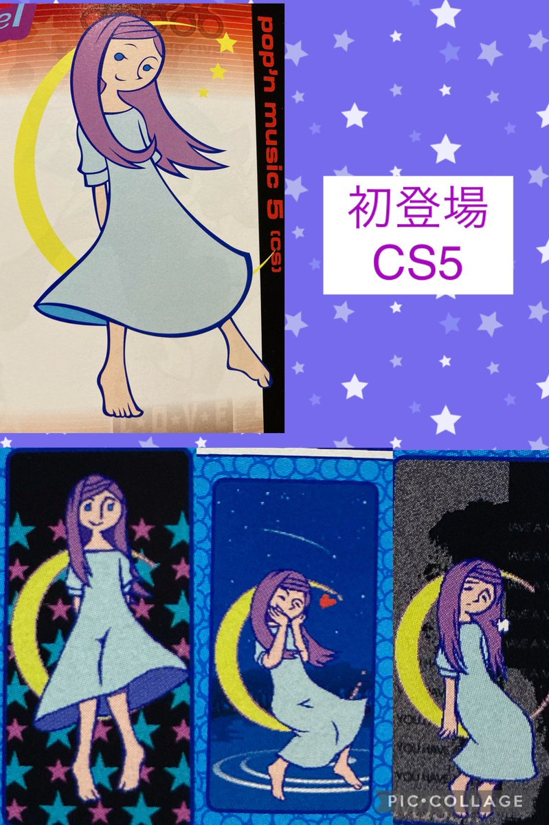 No.137 レイチェル （9/14） ※AC未登場 ペンシルバニア出身。 森のお
