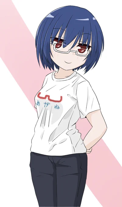 <たまにシャツ披露!<でた!めがねTシャツ!ほしいー!!<…(うーんTシャツのシワの練習したかった#創作 #オリキャラ#ネコとイヌとメガネっ娘 