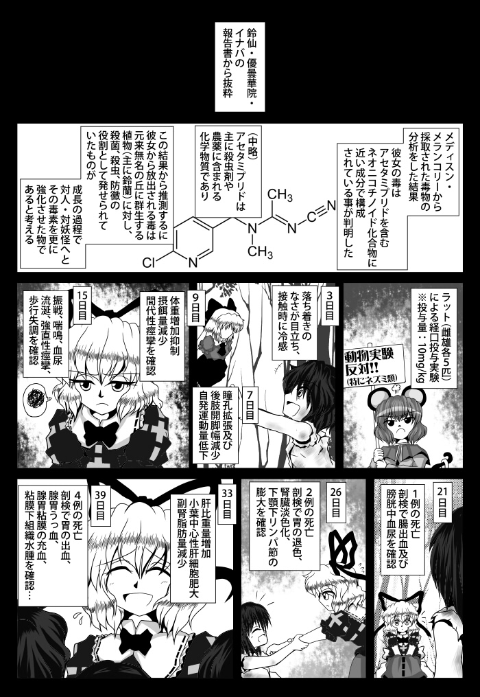 (2/3) 