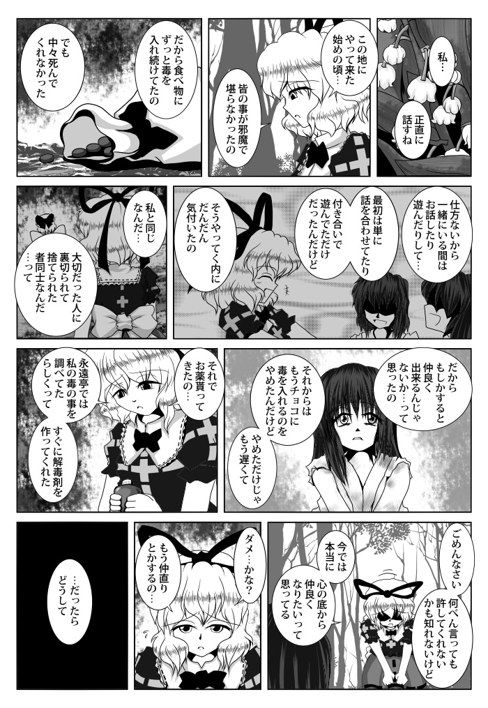 (2/3) 