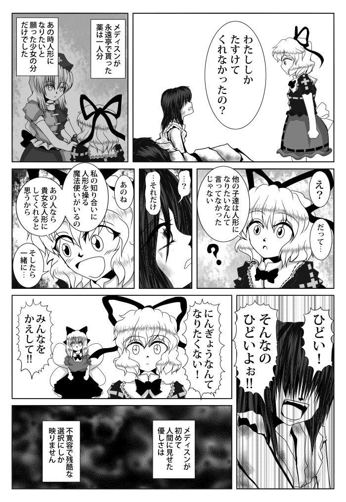 (2/3) 