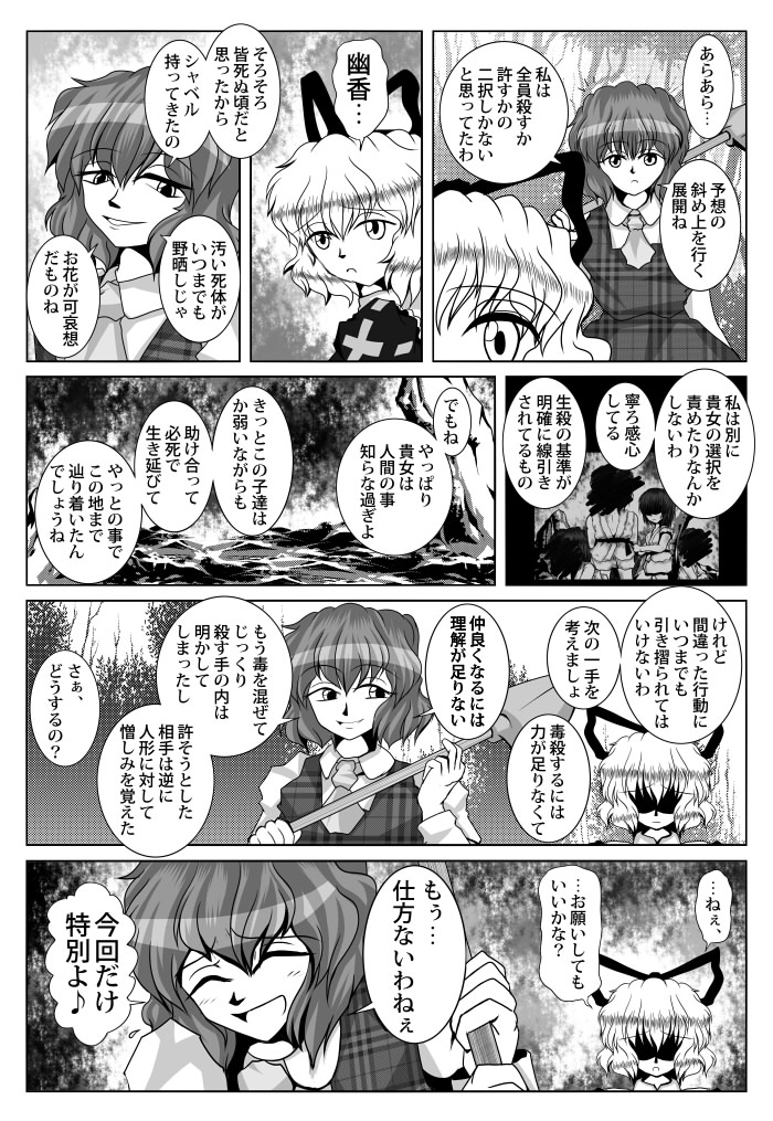 (3/3) 