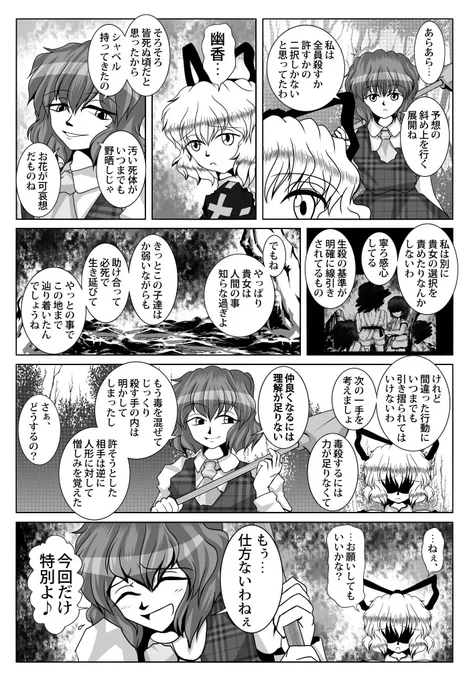 (3/3) 