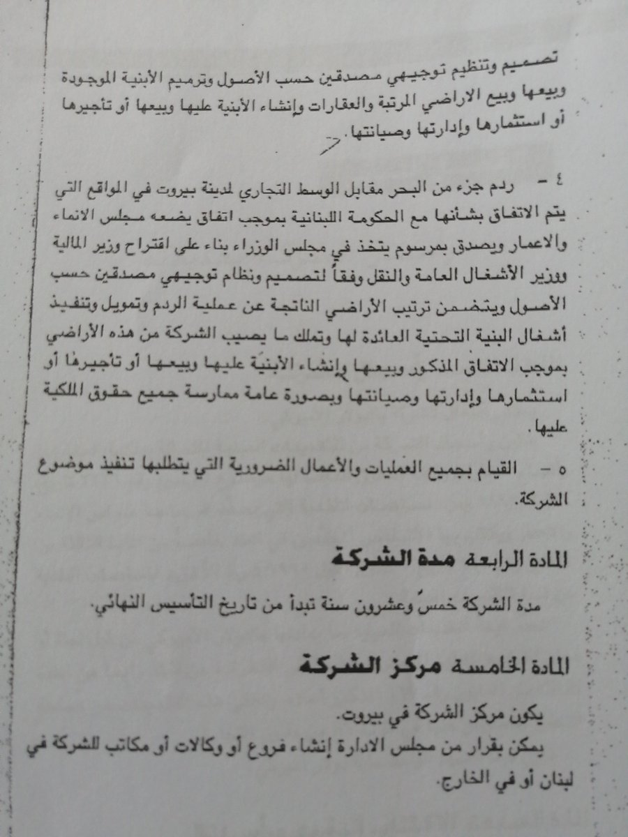 جينا الشماس Gina J Chammas tweet media