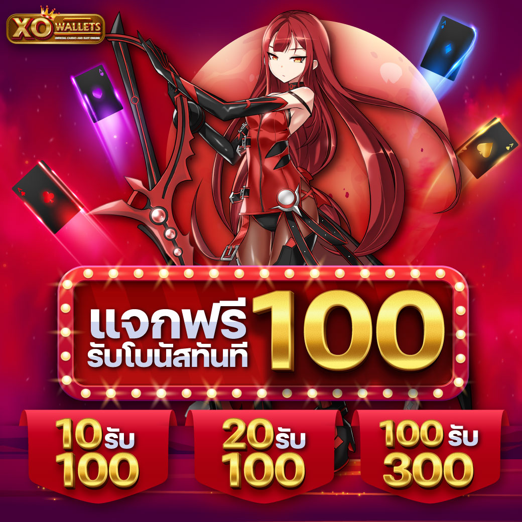 ‼️ #เครดิตฟรี ล่าสุด 100 บาท⚡
  
 ⚡เครดิตฟรีรับเลย🚩
    🔥ทำยอด500ถอนได้เลย🔥

กดรีทวิต + กดหัวใจ+ กดติดตาม
( ไม่กดรีทวิตไม่สามารถรับได้นะ )
รับเครดิตฟรี : bit.ly/3H7bfTF

 #เครดิตฟรีกดรับเอง #เครดิตฟรีไม่ต้องฝาก #แจกจริง #สล็อต #เครดิตฟรีล่าสุด #เครดิตฟรี100