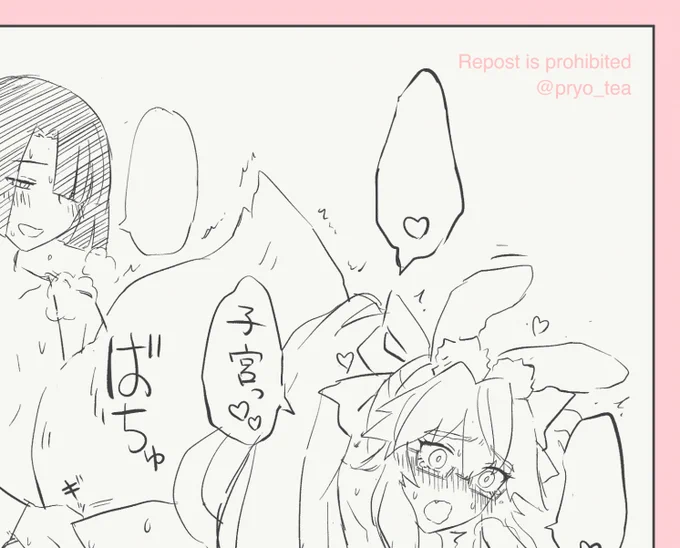 太コヤ子宮ぐりぐり R18 https://t.co/mTWAnyLtv3 