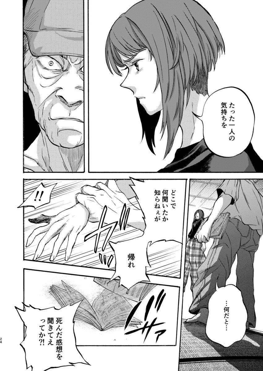 (6/15) 