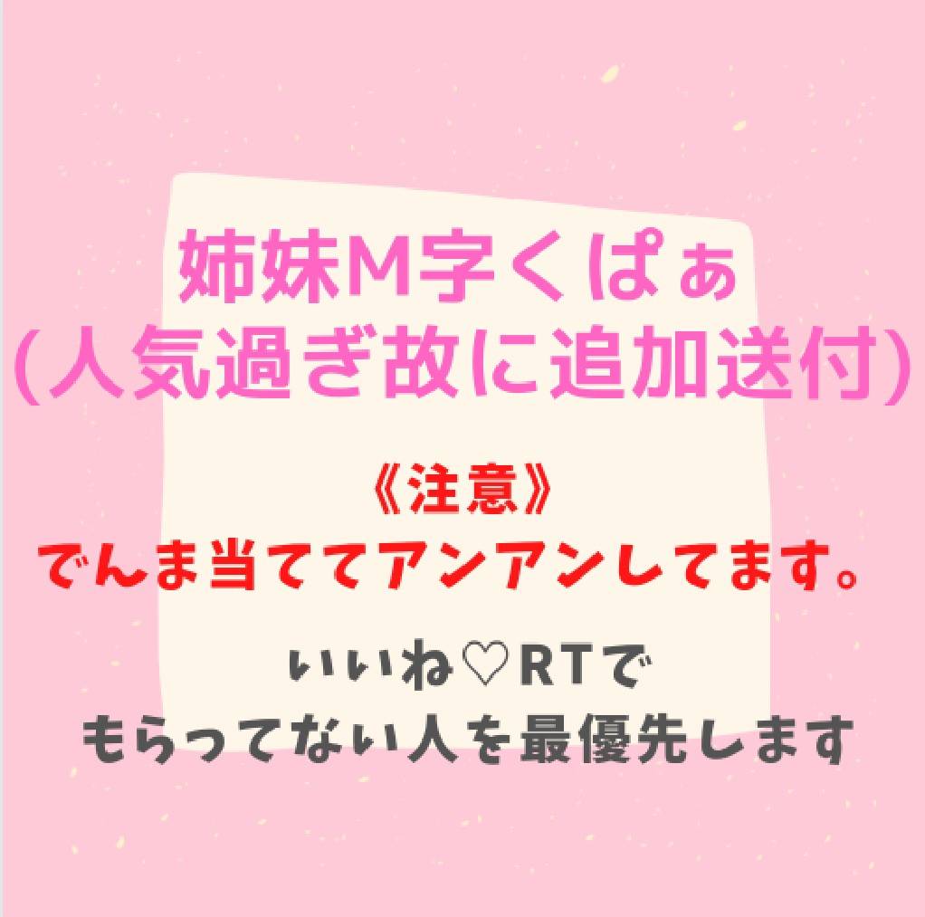 meimeime0901's tweet photo. 週末いっぱい抜くんだよ☺ https://t.co/0rrA3t0KM8