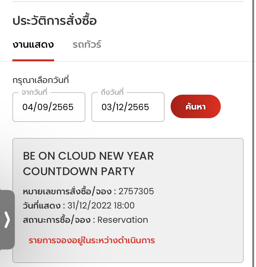 ❥ nkgi tweet media
