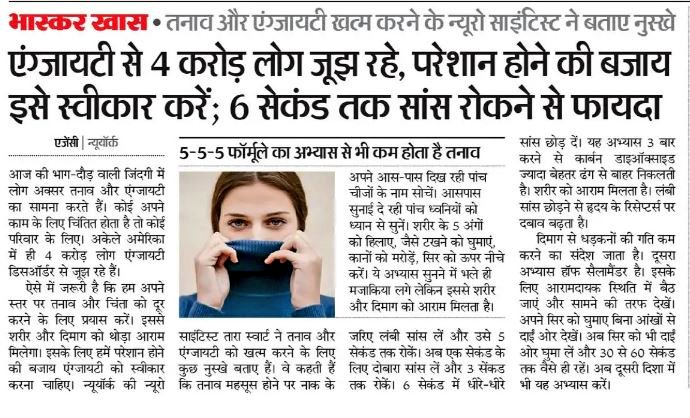 yogrishiramdev's tweet photo. योग के नुख्से अब अमेरिका के वैज्ञानिक बता रहे हैं।
योग प्राणायाम के लिए अब तो न्यूयॉर्क के न्यूरो साइंटिस्ट भी मोहर लगा रहे हैं,
नाम कुछ भी रखें, यही प्राणायाम व ध्यान ही मानव को डिप्रेसन,चिड़चिड़ेपन व तनाव से बचा सकता है,
मानव की तन मन की समस्यायों का एकमात्र समाधान योग ही है। https://t.co/7nPdoIGvxh