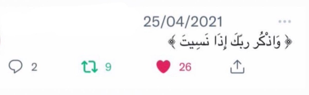 Abu_Aziizz's tweet photo. https://t.co/SRhb06aiGj